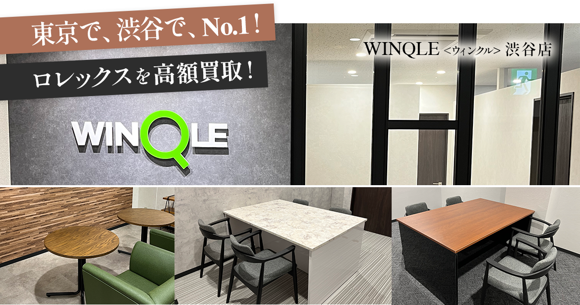 WINQLE 店内イメージ