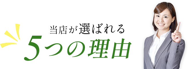 ロレックス買取   最新相場で高く売るなら高価買取のウィンクル